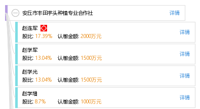 今日芋头安丘最新价格-安丘芋头今日行情价揭晓