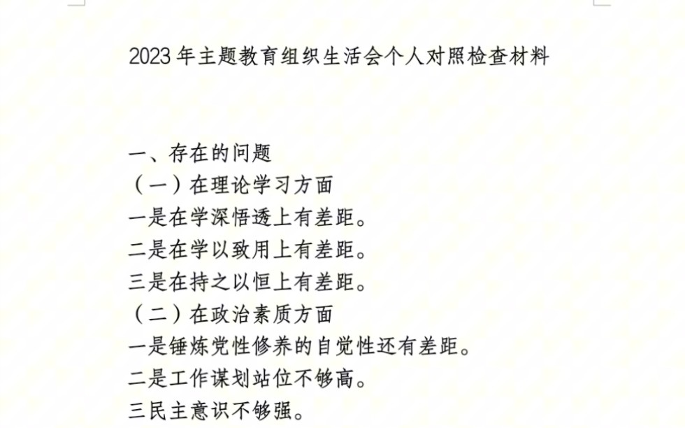 澳门王中王100%期期准｜2024新澳正版资源获取指南_细致策略探讨解释解答