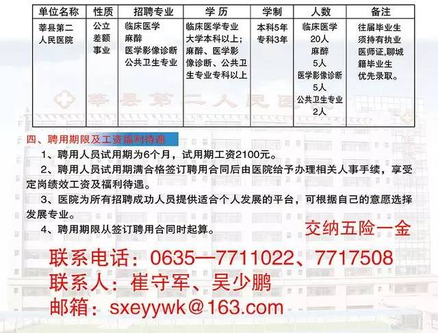 藁城今日最新招聘信息｜藁城招聘速递：今日新鲜职位一览