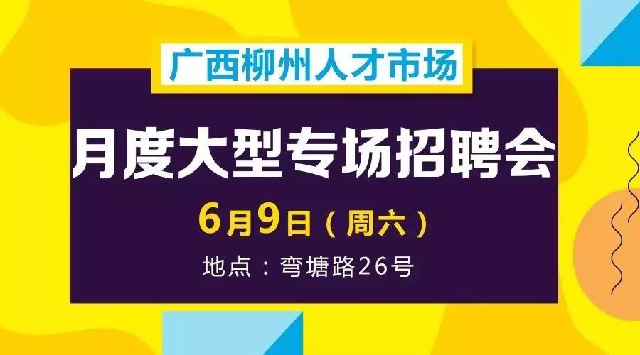 遂宁兼职最新招聘信息，遂宁兼职岗位速递