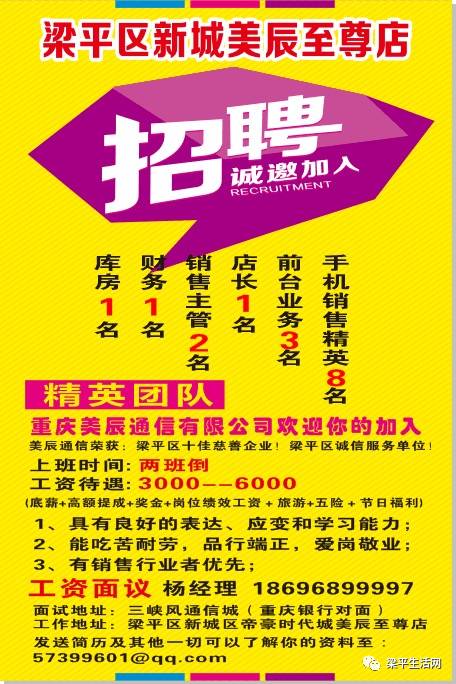 顺平2017最新招聘信息，顺平2017招聘资讯速递