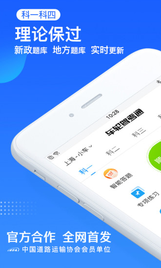 西培学堂app最新下载，西培学堂app全新版下载