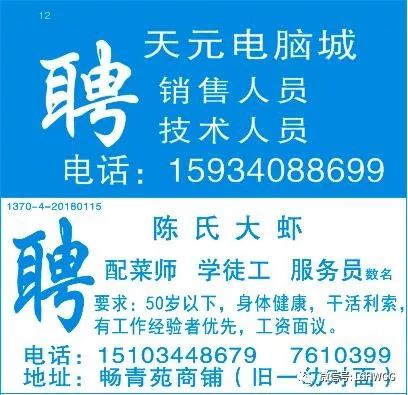 溧阳招聘信息最新招聘信息-最新溧阳职位速递