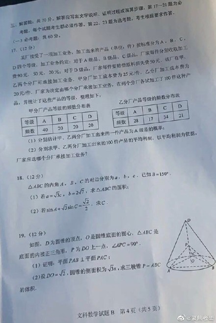 118资料大全图库｜118资料汇总图库_快速解答设计解析