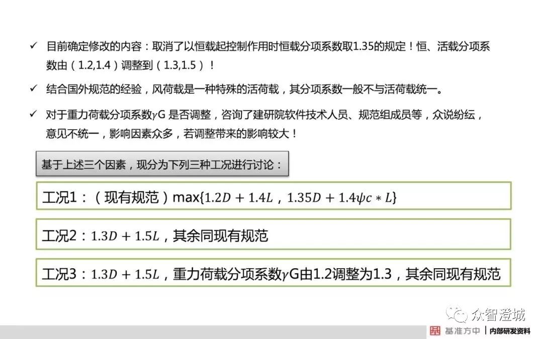 澳门今晚必开一肖1｜澳门今晚必中一肖_系统解答解释落实