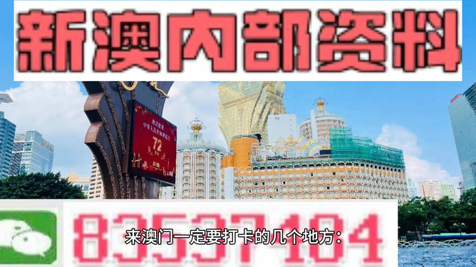 2024新澳资料免费精准051｜2024最新澳洲信息精准免费051_明智解答解析方案