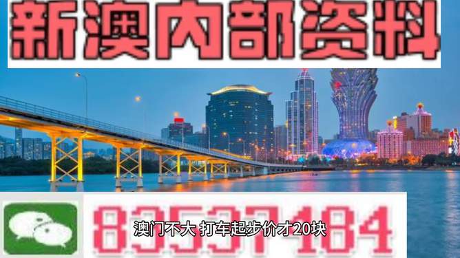 创新突破 第5页