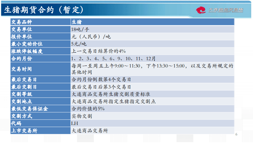 新澳天天开奖资料大全最新,定性解析说明_潜能款Q83.29