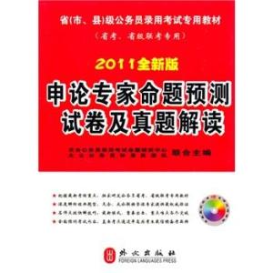 新澳门平特一肖100准,专家解读说明_多样版L78.654