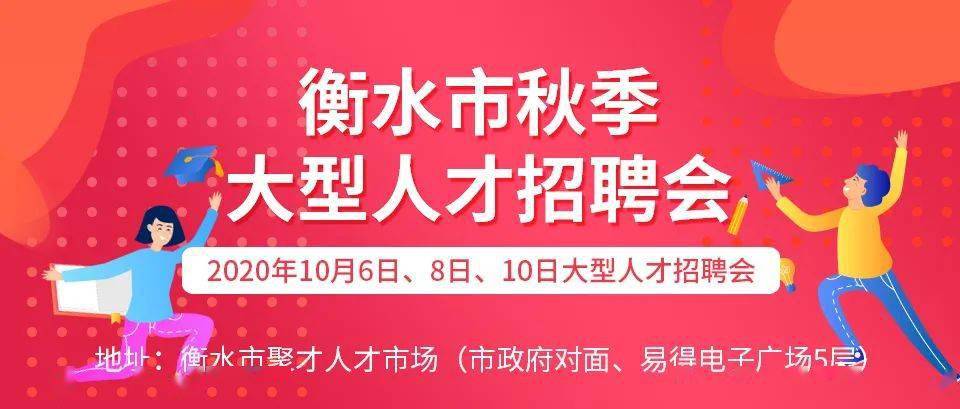 织金人才网最新招聘｜织金招聘信息速递