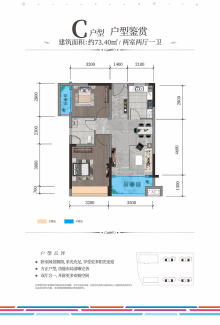 华林国际三期最新消息｜华林国际三期资讯速递