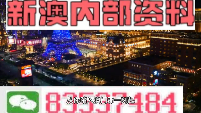 2024新澳精准资料大全｜2024新澳大利亚精准信息汇总_实地数据分析计划