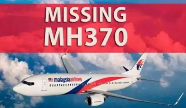 MH370事件2017最新进展