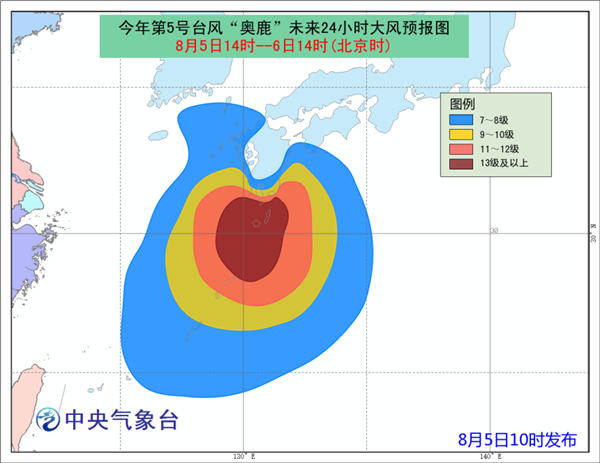 “奥鹿台风最新路径预报”