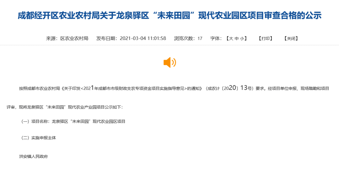 “怀洪新干线喜讯连连，未来畅行无忧”