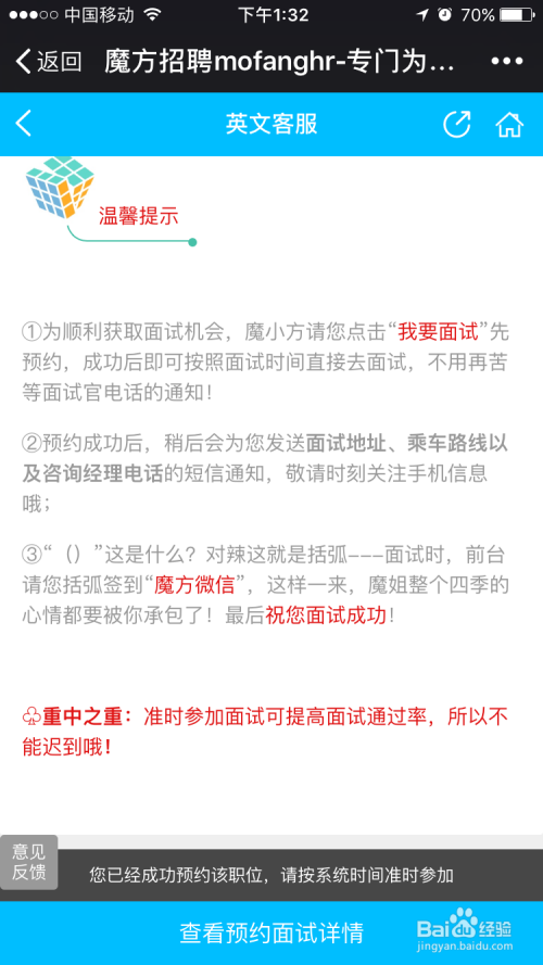 今日北仑职场好机遇，新鲜招聘信息速览