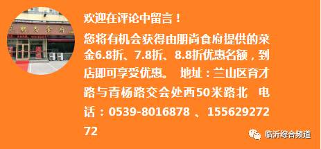 “临沂城市更新新篇章：违法建设治理新举措引领美好家园建设”