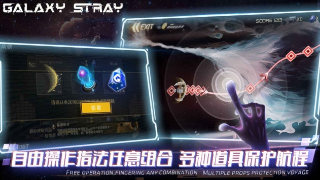 星际征程再启航——吞噬星空全新篇章