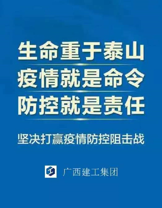 京城防疫捷报频传，携手共迎健康春天