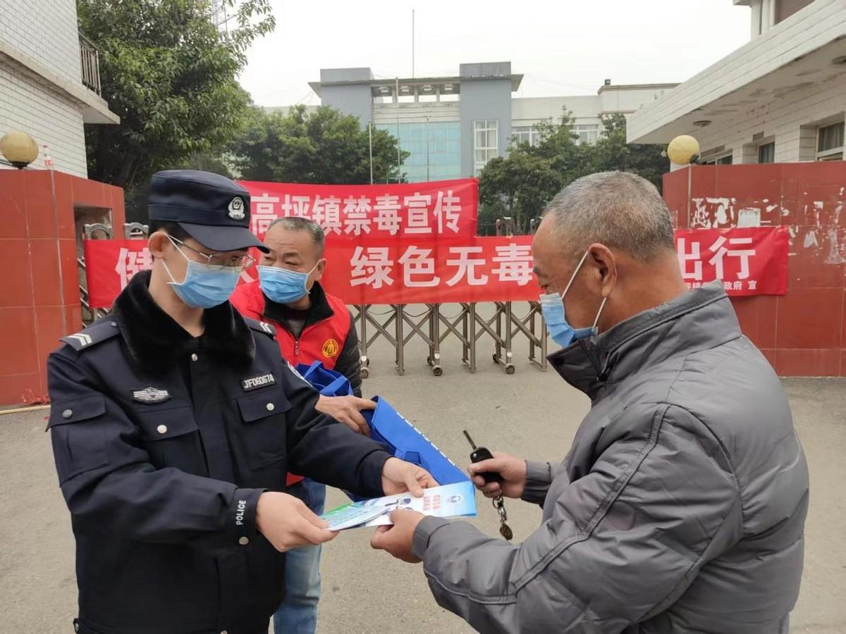 广汉警方再传捷报：毒品治理行动成效显著，守护平安家园再添新篇章