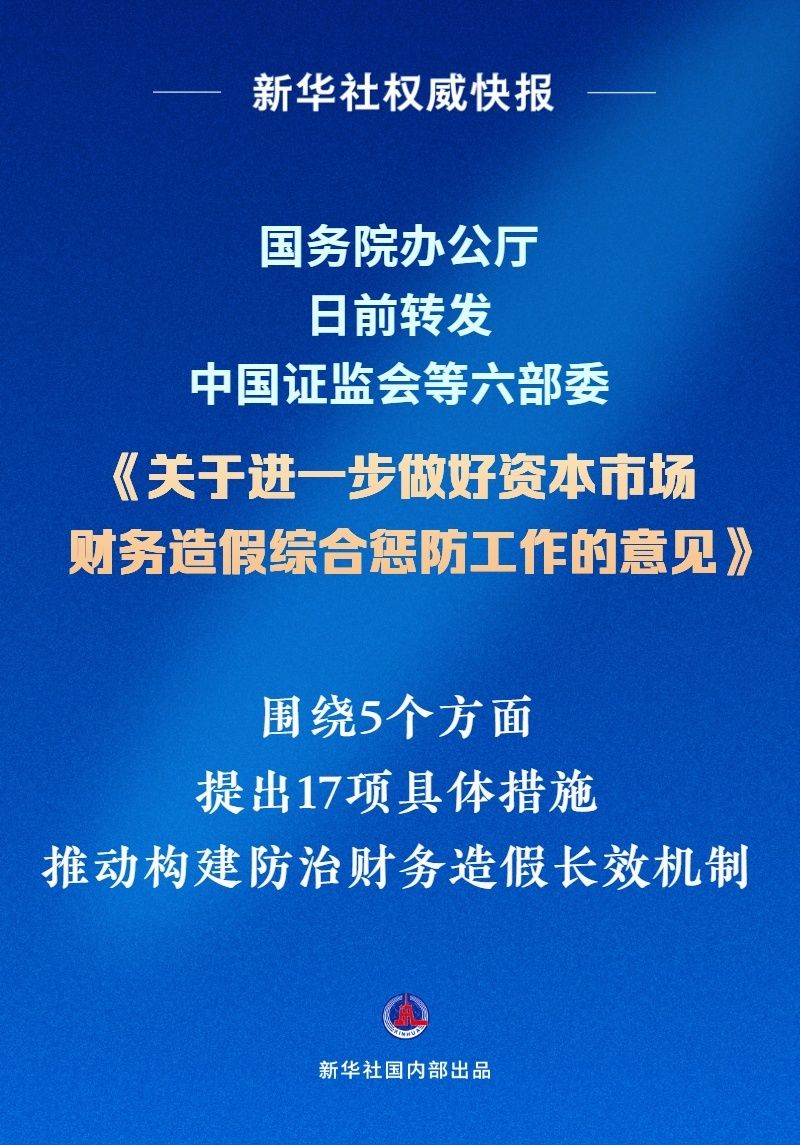 喜讯传来：高血压治疗迎来新突破！