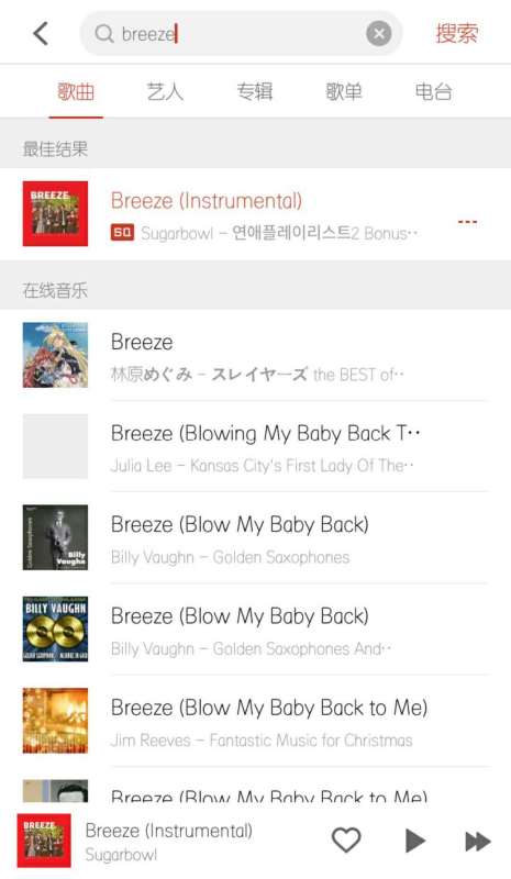 畅享音乐盛宴，免费获取最新曲目版块