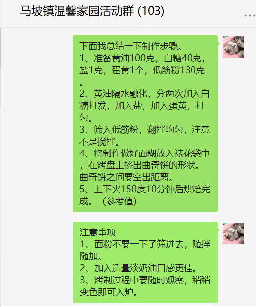 温馨家园新篇章：收养日记暖心更新