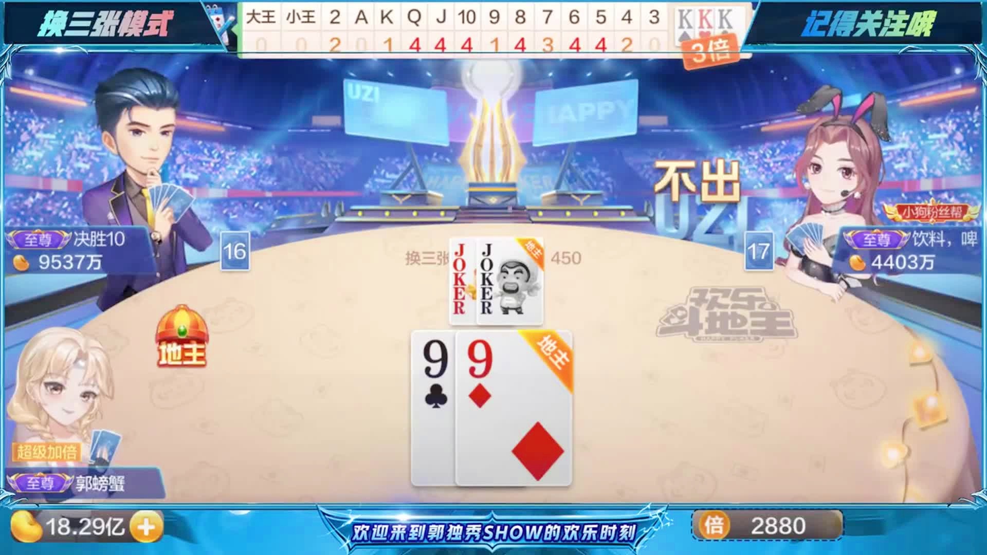 畅享棋牌乐趣，金博棋牌全新升级版热力下载中