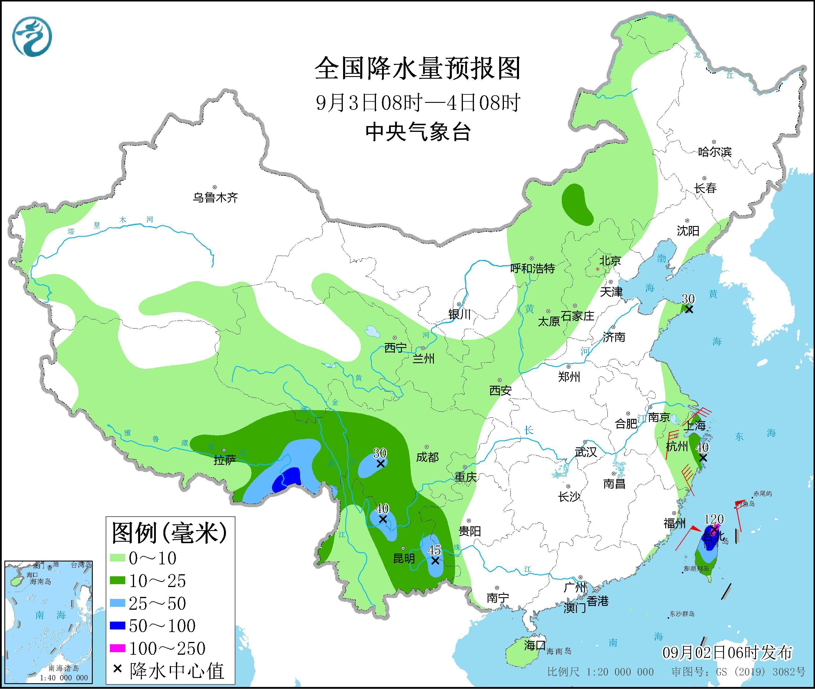 2025年1月17日 第14页