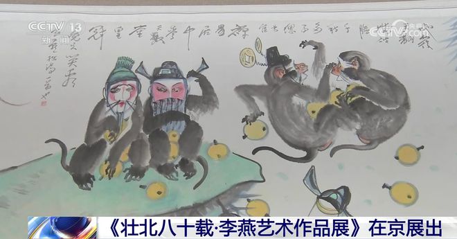 李燕大师绘画佳作——最新市场价格解析