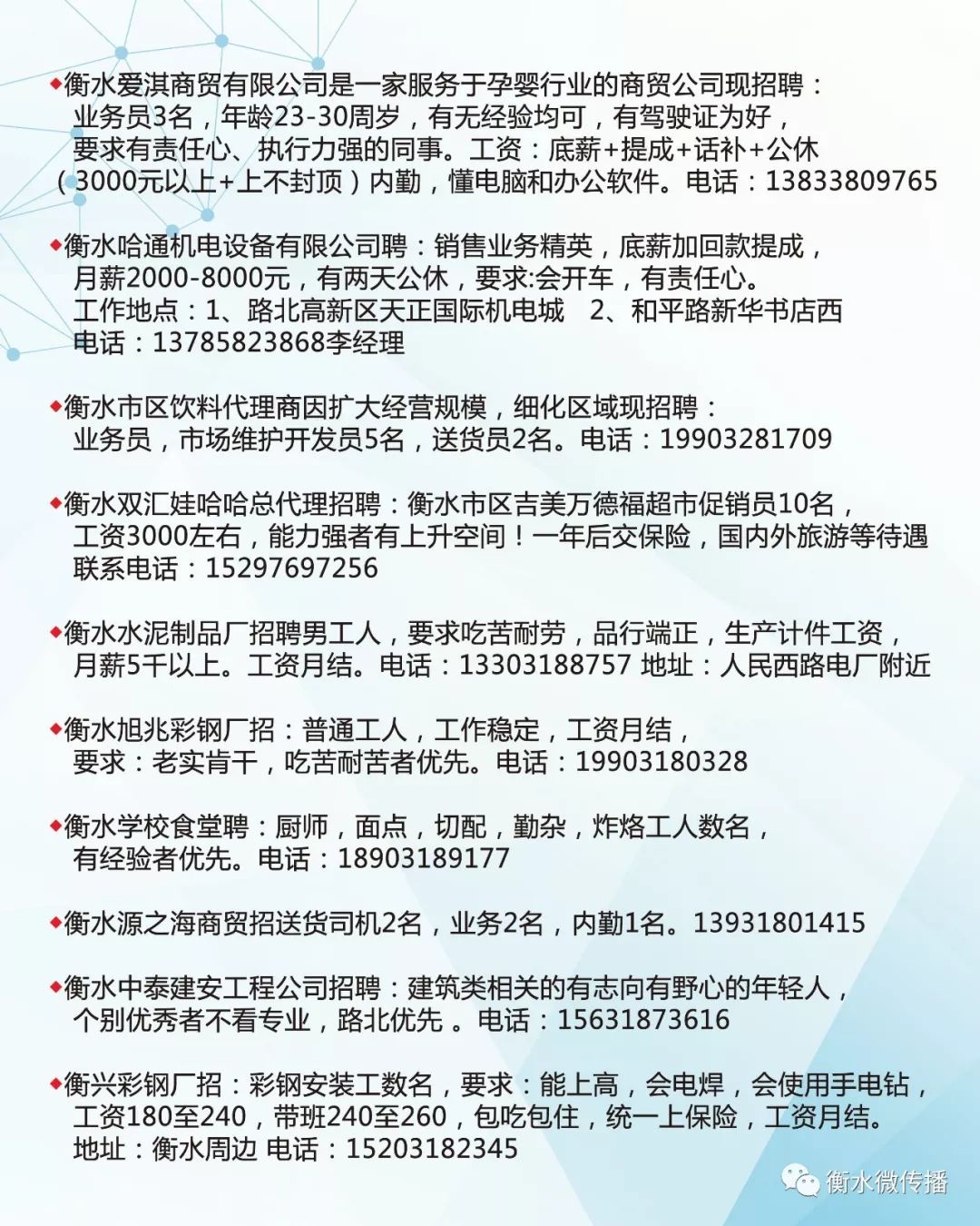 融水地区最新发布：招聘临时工，诚邀您的加入！