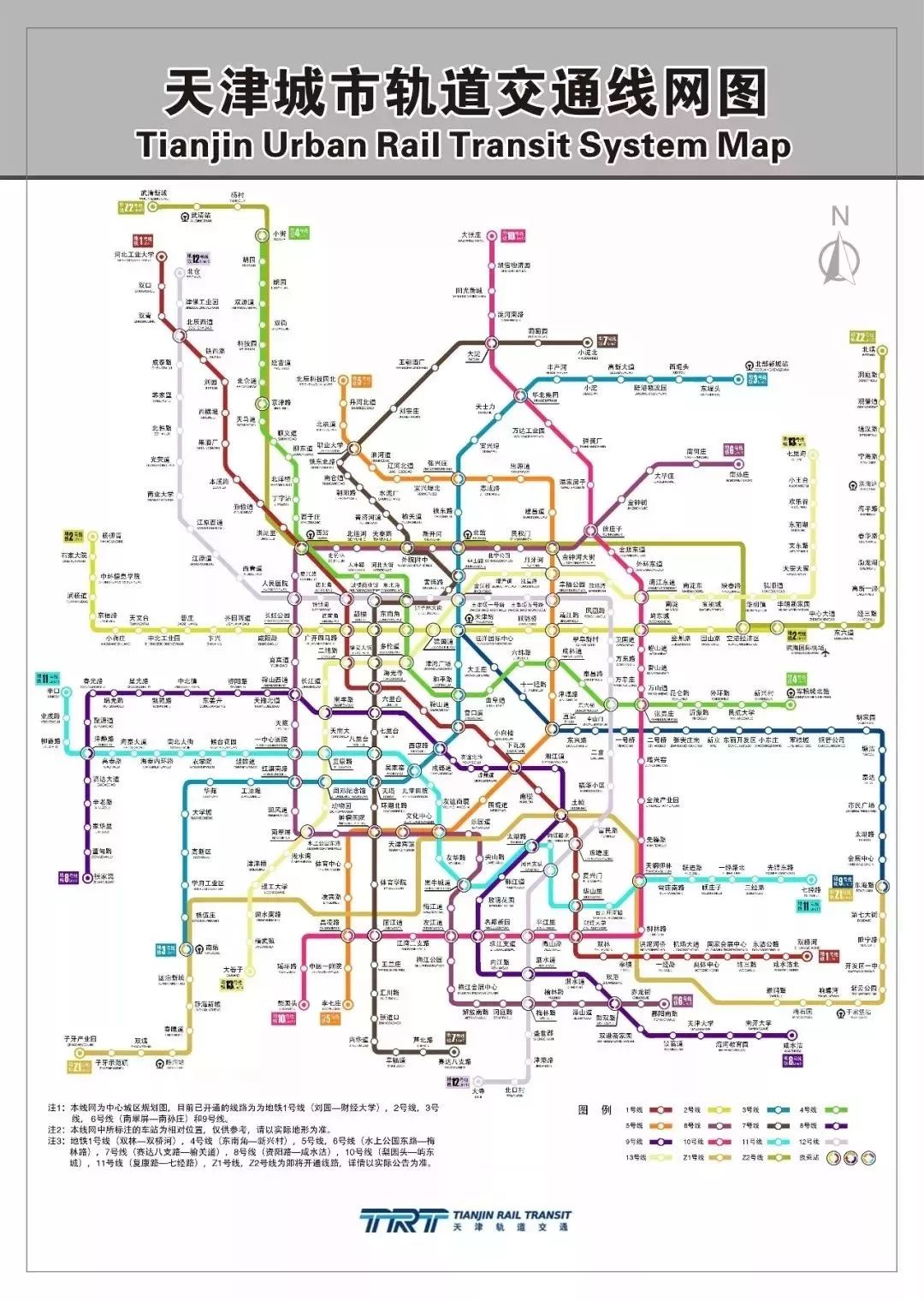 最新动态：天津Z2号线地铁进展情况揭秘