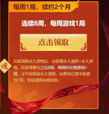 小明倾情揭晓：全新永久局网攻略，一网打尽无限精彩！