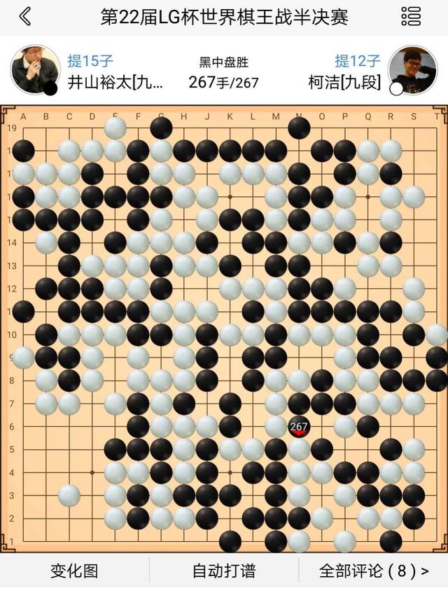 最新围棋赛事精彩对局盘点