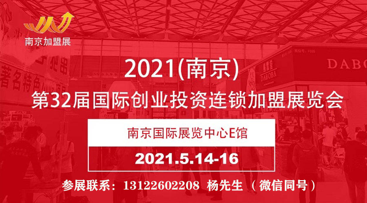 南京航运企业盛大开启——全新招聘季，诚邀英才加盟！