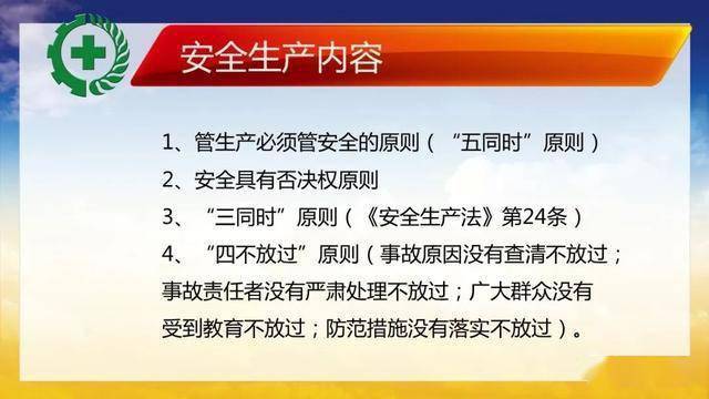 2025年度煤矿安全事故盘点：深度解析最新事故案例与防范措施