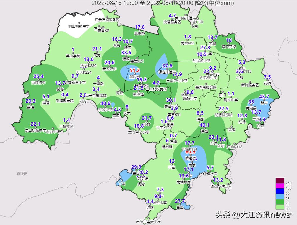 芜湖许镇最新规划