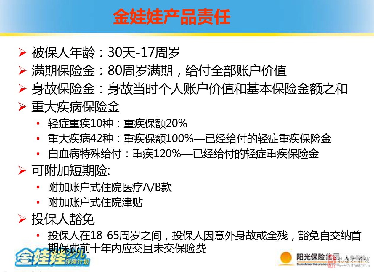 全职发单员日薪结算，火热招聘中，诚邀加入！