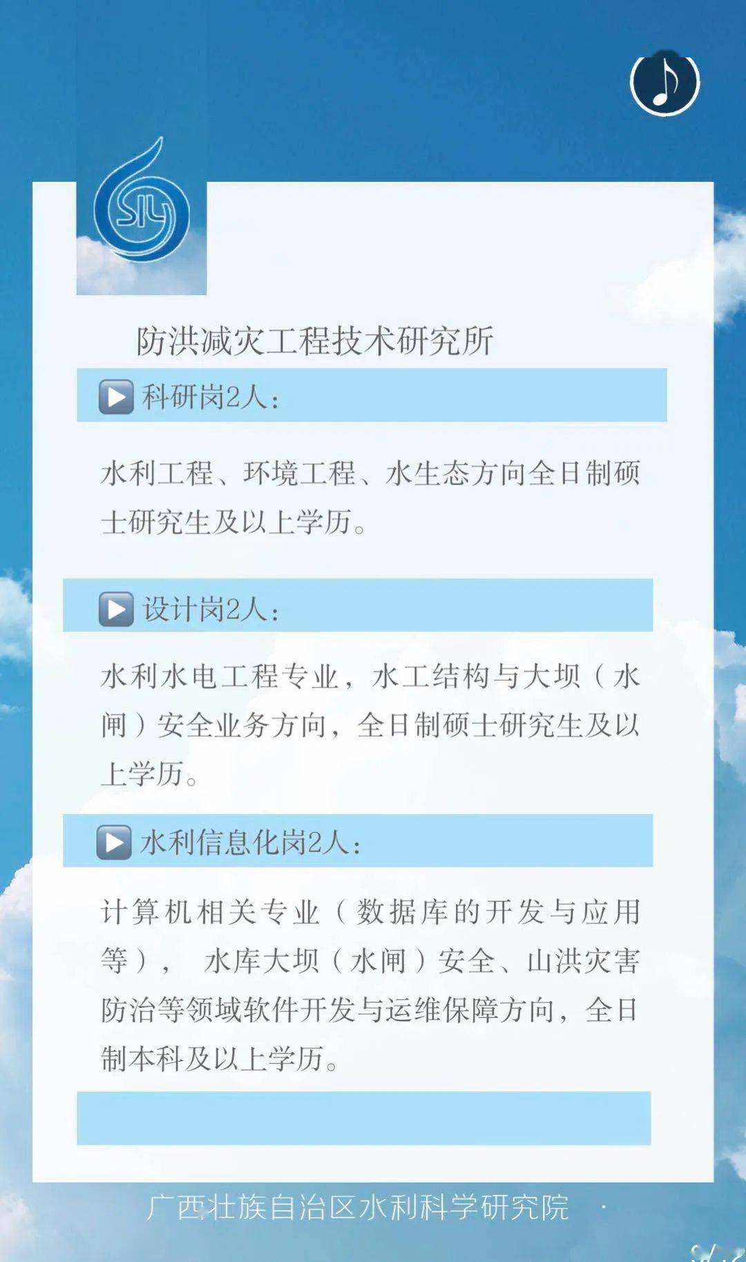 “青县资讯港——最新一期招聘快讯汇总，不容错过的就业良机！”